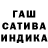 Канабис SATIVA & INDICA One Space