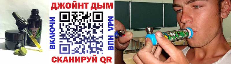 Canna-Cookies конопля Карпинск