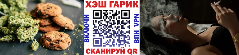 Canna-Cookies конопля  Купить где  Карпинск 