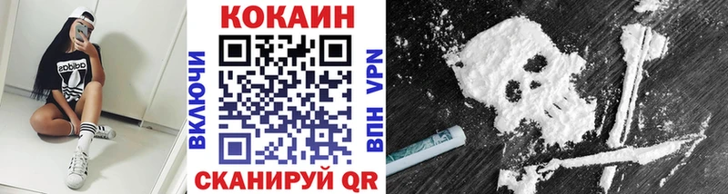 Кокаин Перу  Купить  Карпинск 