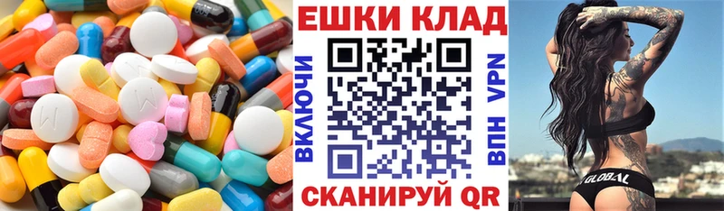 Ecstasy таблы Купить Карпинск
