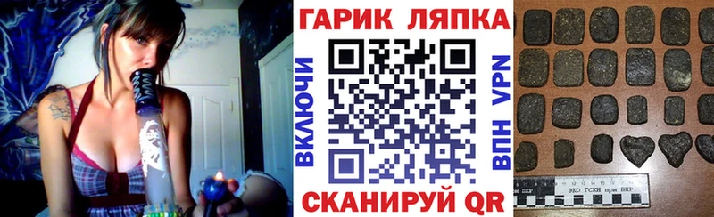 Купить где  Карпинск  ГАШ Premium 