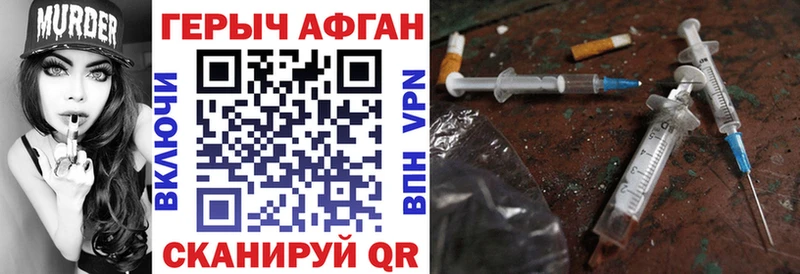 ГЕРОИН герыч  Купить закладки  Карпинск 