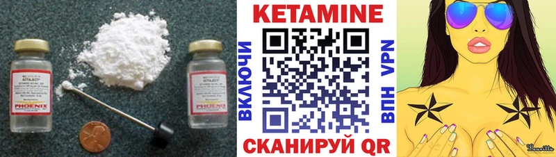 Купить закладки  Карпинск  КЕТАМИН ketamine 