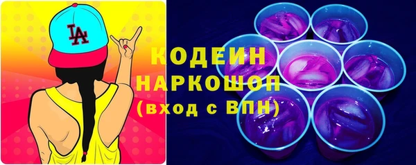 мяу мяу кристалл Каменногорск