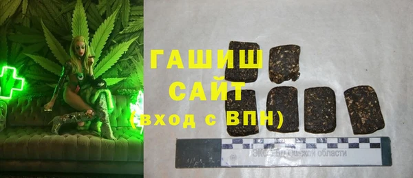 кристаллы Каменка