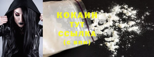 мяу мяу кристалл Каменногорск