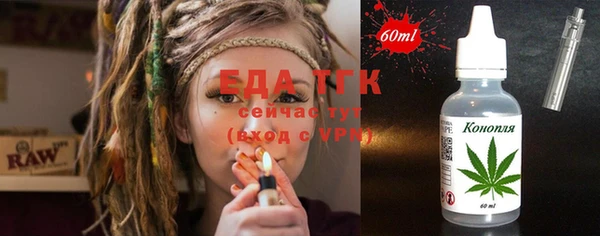 кристаллы Каменка