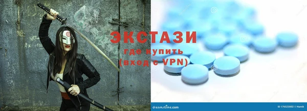 мяу мяу кристалл Каменногорск