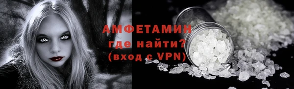 мефедрон Каменск-Шахтинский