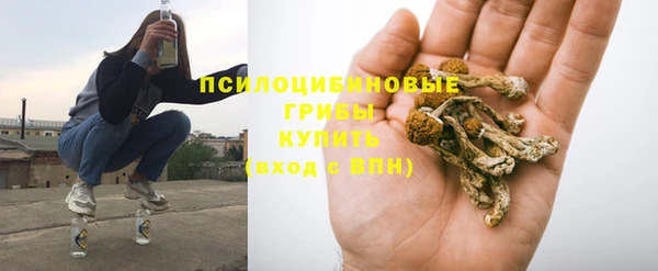 мефедрон Каменск-Шахтинский