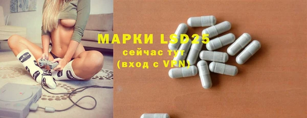 мефедрон Каменск-Шахтинский