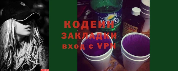 мяу мяу кристалл Каменногорск
