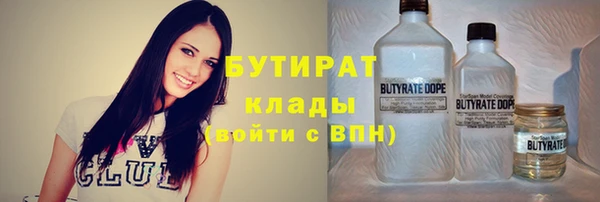 кристаллы Каменка