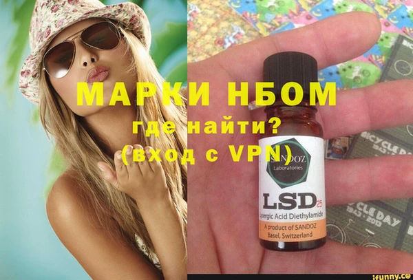 мефедрон Каменск-Шахтинский