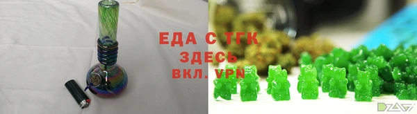 кристаллы Каменка