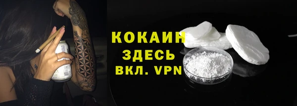 кристаллы Каменка