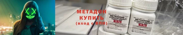 кристаллы Каменка