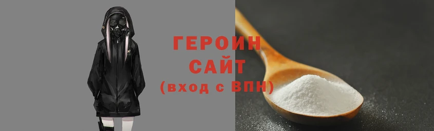 мефедрон Каменск-Шахтинский