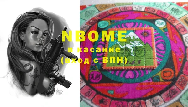 кристаллы Каменка