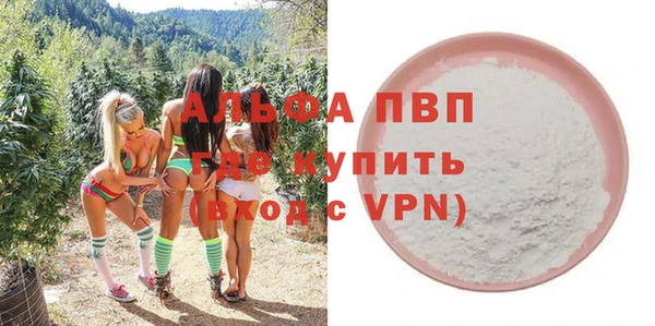 кристаллы Каменка