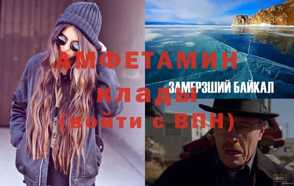 кристаллы Каменка