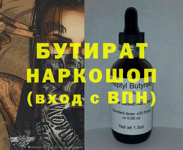 мяу мяу кристалл Каменногорск