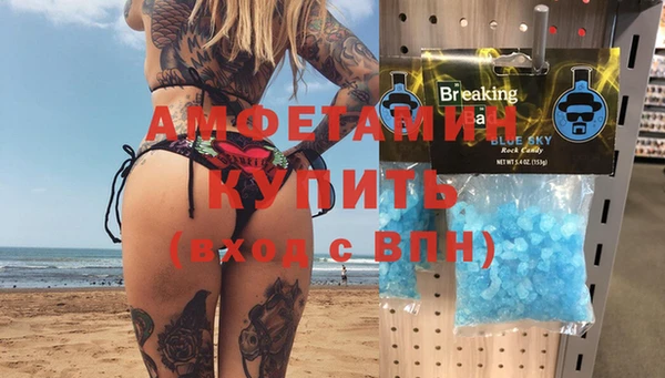 мяу мяу кристалл Каменногорск