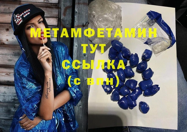 мяу мяу кристалл Каменногорск