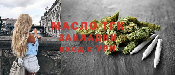 мяу мяу кристалл Каменногорск