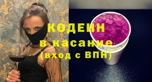 кристаллы Каменка