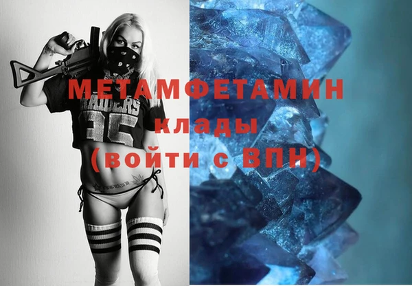 мяу мяу кристалл Каменногорск