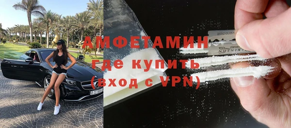 кристаллы Каменка