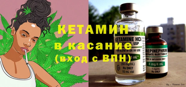 мефедрон Каменск-Шахтинский