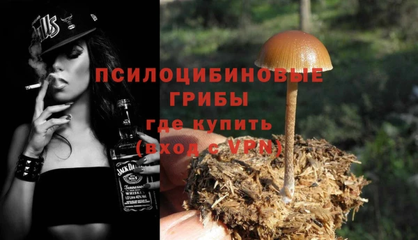 мефедрон Каменск-Шахтинский