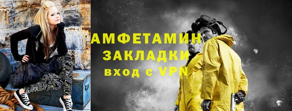 мяу мяу кристалл Каменногорск