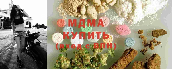 мефедрон Каменск-Шахтинский