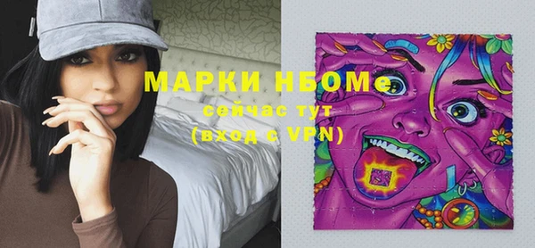 кристаллы Каменка