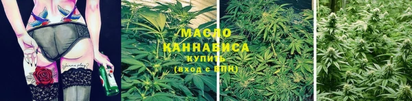 мяу мяу кристалл Каменногорск