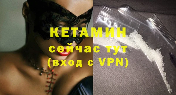 мефедрон Каменск-Шахтинский