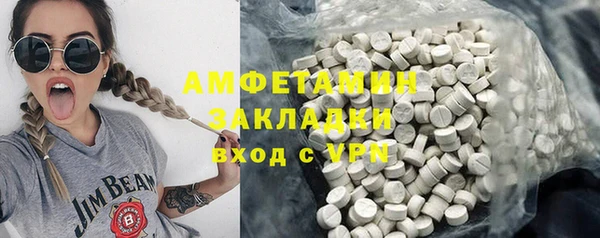 мефедрон Каменск-Шахтинский