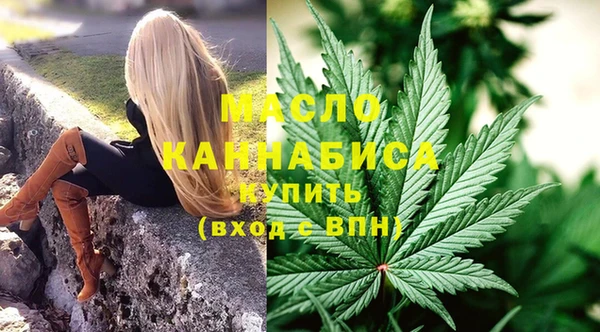 мяу мяу кристалл Каменногорск