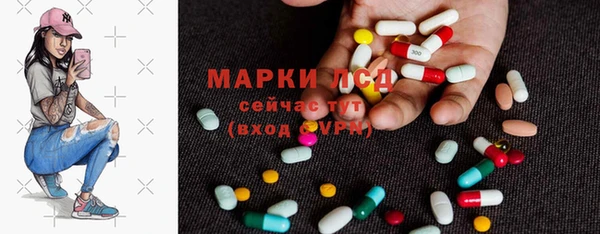 кристаллы Каменка