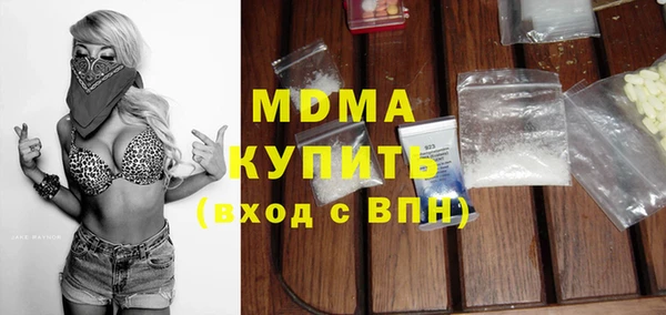 мяу мяу кристалл Каменногорск