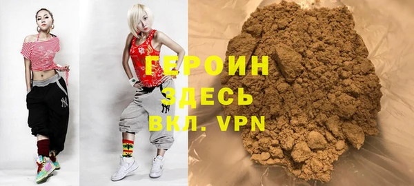 мяу мяу кристалл Каменногорск