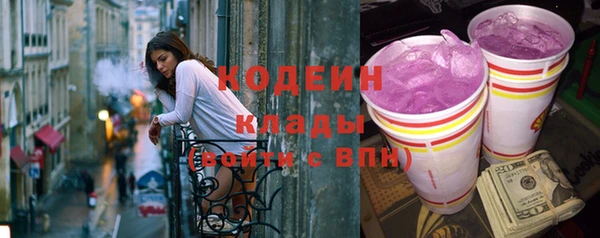 мяу мяу кристалл Каменногорск