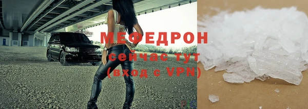 мефедрон Каменск-Шахтинский