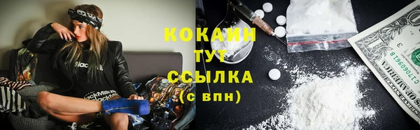 кристаллы Каменка