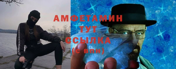кристаллы Каменка