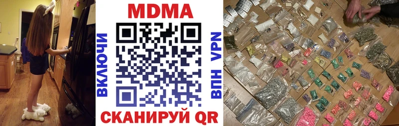 Купить где  Карпинск  MDMA crystal 